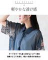 花柄を、もっと洗練。オリジナルアート柄シアーシャツ