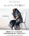 花柄を、もっと洗練。オリジナルアート柄シアーシャツ