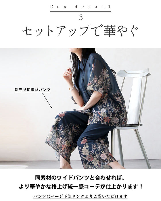 花柄を、もっと洗練。オリジナルアート柄シアーシャツ