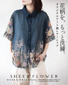 花柄を、もっと洗練。オリジナルアート柄シアーシャツ