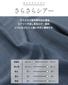 花柄を、もっと洗練。オリジナルアート柄シアーシャツ
