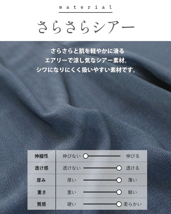 花柄を、もっと洗練。オリジナルアート柄シアーシャツ