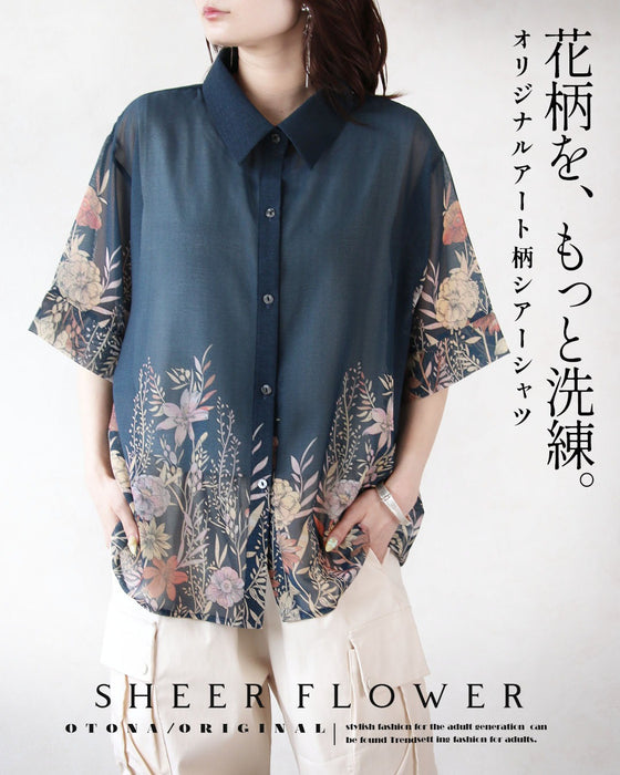 花柄を、もっと洗練。オリジナルアート柄シアーシャツ