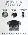 花柄を、もっと洗練。オリジナルアート柄シアーシャツ