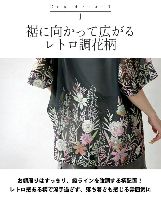 花柄を、もっと洗練。オリジナルアート柄シアーシャツ