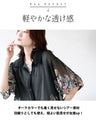 花柄を、もっと洗練。オリジナルアート柄シアーシャツ
