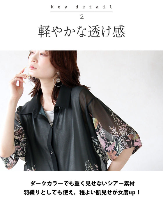 花柄を、もっと洗練。オリジナルアート柄シアーシャツ