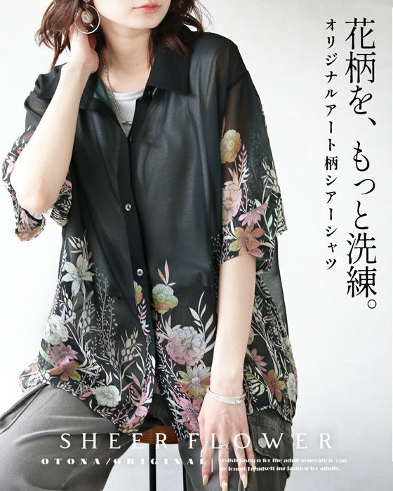 花柄を、もっと洗練。オリジナルアート柄シアーシャツ
