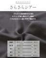 花柄を、もっと洗練。オリジナルアート柄シアーシャツ