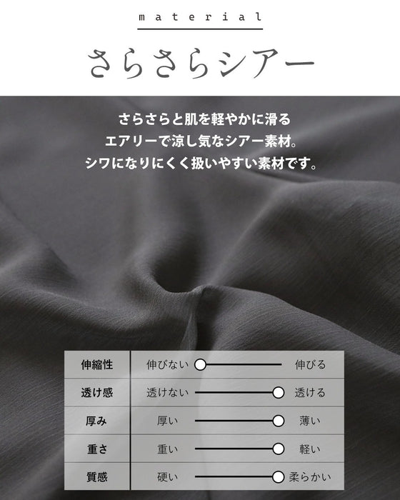 花柄を、もっと洗練。オリジナルアート柄シアーシャツ