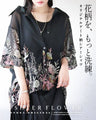 花柄を、もっと洗練。オリジナルアート柄シアーシャツ