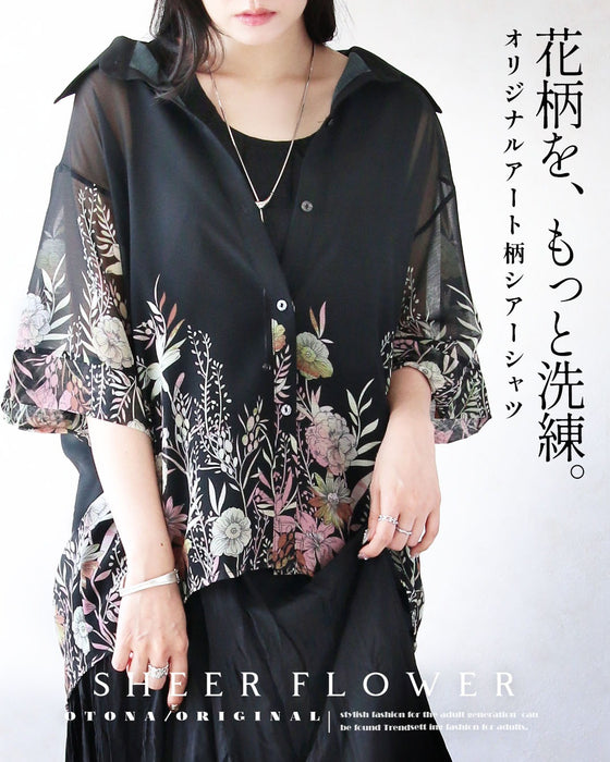 花柄を、もっと洗練。オリジナルアート柄シアーシャツ