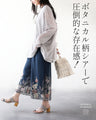 花柄を、もっと洗練。オリジナルアート柄シアーパンツ