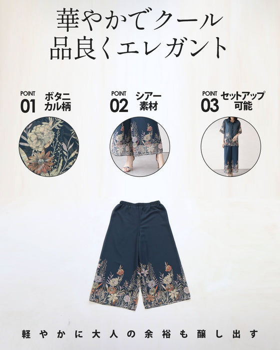 花柄を、もっと洗練。オリジナルアート柄シアーパンツ