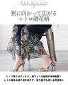 花柄を、もっと洗練。オリジナルアート柄シアーパンツ