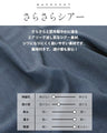 花柄を、もっと洗練。オリジナルアート柄シアーパンツ