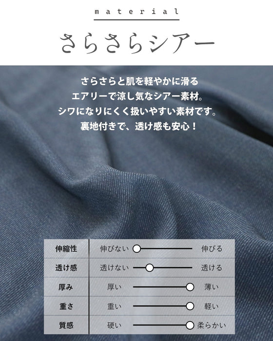 花柄を、もっと洗練。オリジナルアート柄シアーパンツ