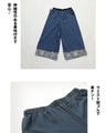 花柄を、もっと洗練。オリジナルアート柄シアーパンツ
