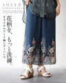 花柄を、もっと洗練。オリジナルアート柄シアーパンツ