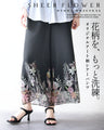 花柄を、もっと洗練。オリジナルアート柄シアーパンツ