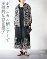 花柄を、もっと洗練。オリジナルアート柄シアーパンツ