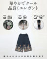 花柄を、もっと洗練。オリジナルアート柄シアーパンツ