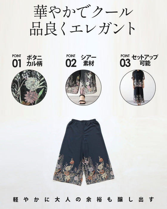 花柄を、もっと洗練。オリジナルアート柄シアーパンツ