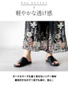 花柄を、もっと洗練。オリジナルアート柄シアーパンツ