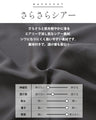 花柄を、もっと洗練。オリジナルアート柄シアーパンツ