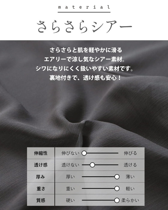 花柄を、もっと洗練。オリジナルアート柄シアーパンツ