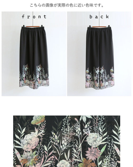 花柄を、もっと洗練。オリジナルアート柄シアーパンツ