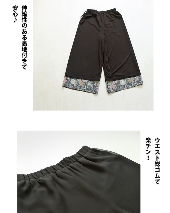 花柄を、もっと洗練。オリジナルアート柄シアーパンツ
