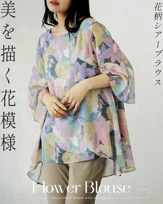 美を描く花模様 花柄シアーブラウス