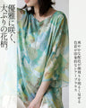美を描く花模様 花柄シアーブラウス