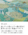 美を描く花模様 花柄シアーブラウス