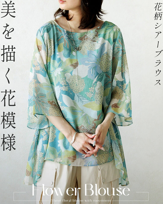 美を描く花模様 花柄シアーブラウス