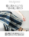 美 落ち とろみ で魅せる 染風モード柄ワイドパンツ