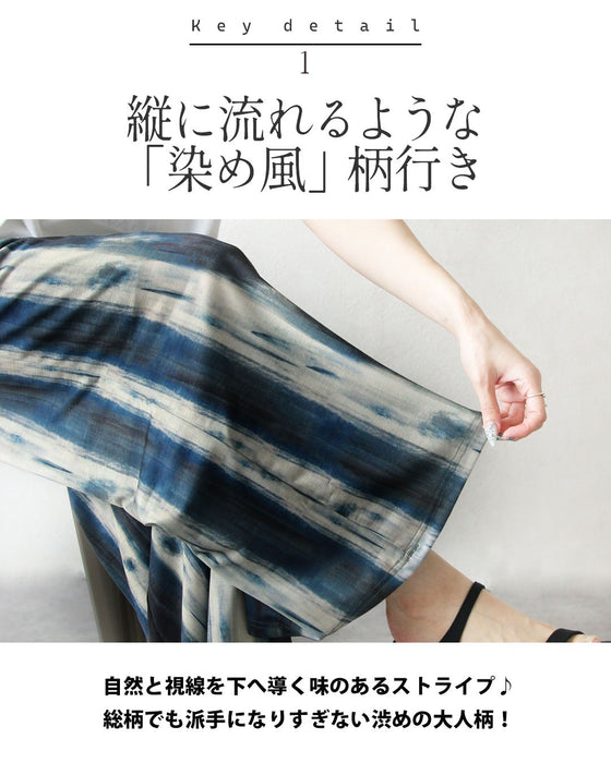 美 落ち とろみ で魅せる 染風モード柄ワイドパンツ