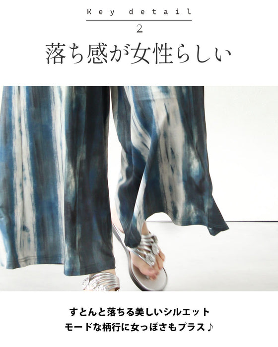 美 落ち とろみ で魅せる 染風モード柄ワイドパンツ