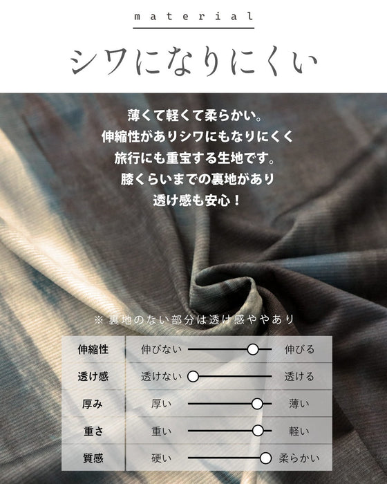 美 落ち とろみ で魅せる 染風モード柄ワイドパンツ
