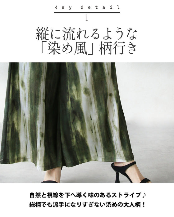 美 落ち とろみ で魅せる 染風モード柄ワイドパンツ