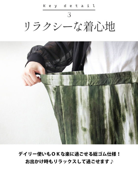 美 落ち とろみ で魅せる 染風モード柄ワイドパンツ