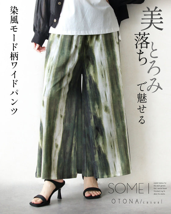 美 落ち とろみ で魅せる 染風モード柄ワイドパンツ