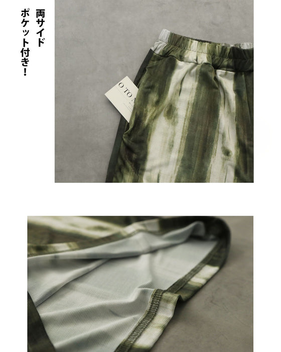 美 落ち とろみ で魅せる 染風モード柄ワイドパンツ