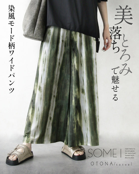 美 落ち とろみ で魅せる 染風モード柄ワイドパンツ