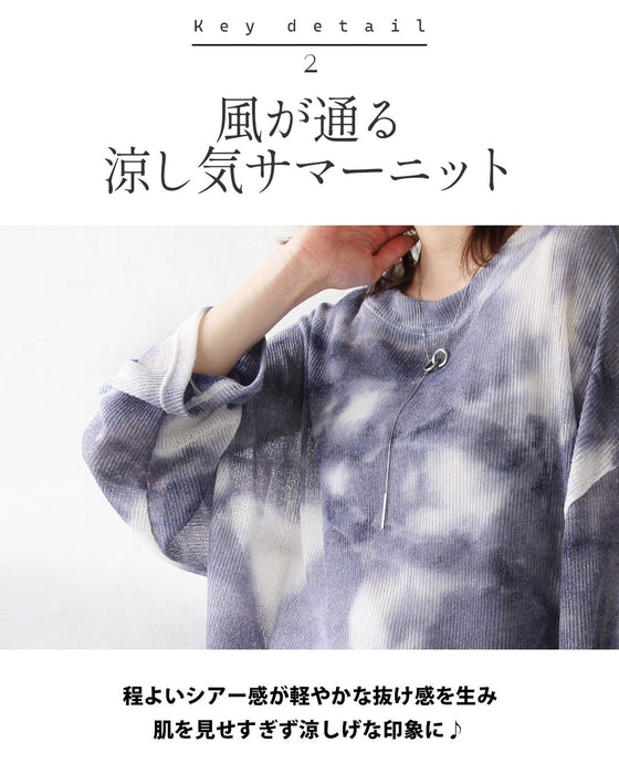 空色の透明感 軽やかサマーニット