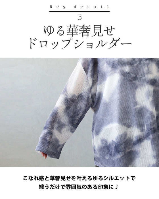 空色の透明感 軽やかサマーニット