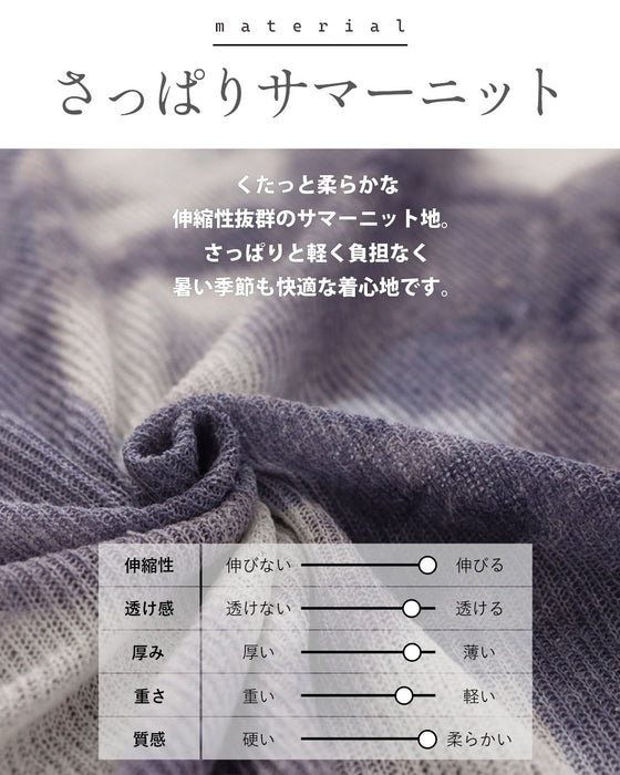 空色の透明感 軽やかサマーニット