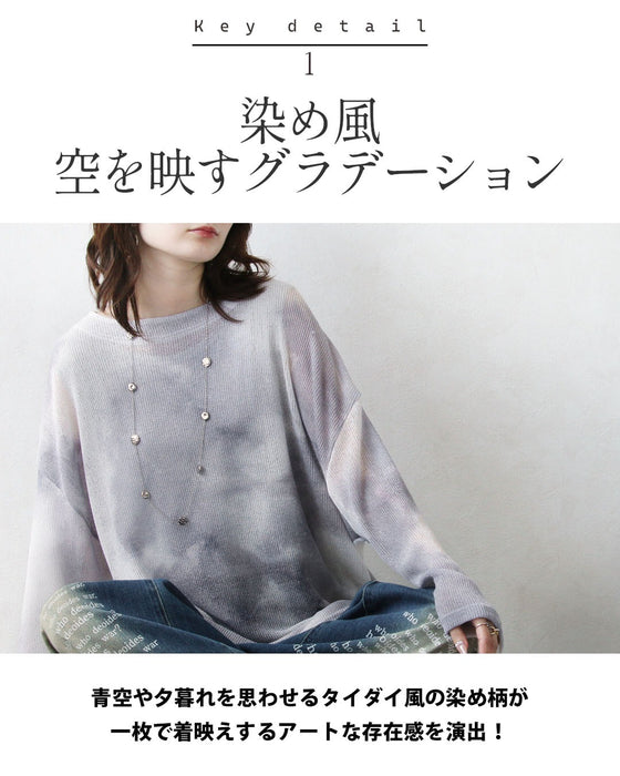 空色の透明感 軽やかサマーニット