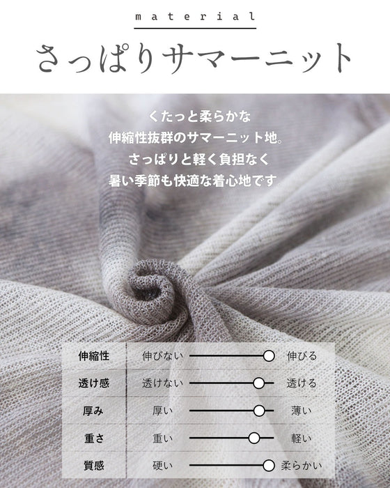 空色の透明感 軽やかサマーニット